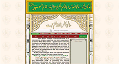 Desktop Screenshot of khatm-e-nubuwwat.com