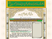 Tablet Screenshot of khatm-e-nubuwwat.com