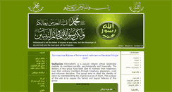 Desktop Screenshot of khatm-e-nubuwwat.org